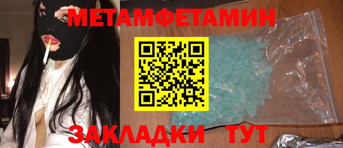 АМФЕТАМИН 98%  АМФ  Дмитров  Вход с VPN 