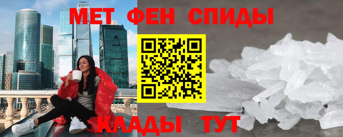 Амфетамин VHQ Дмитров