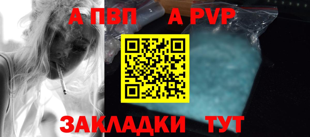 Меф   Дмитров  Лсд 25  Вход с VPN  Гашиш  МАРИХУАНА  КОКАИН 