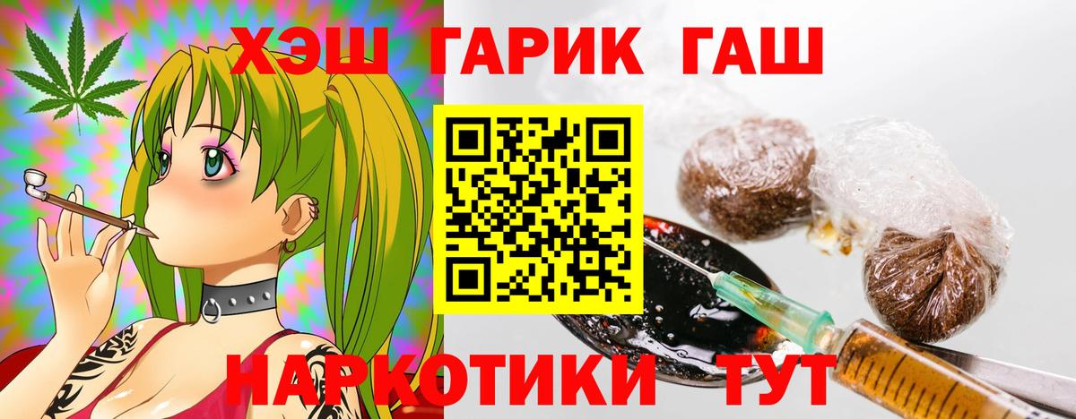 Дмитров  Гашиш ice o lator  ГАШИШ Premium  ГАШ  Вход с VPN 