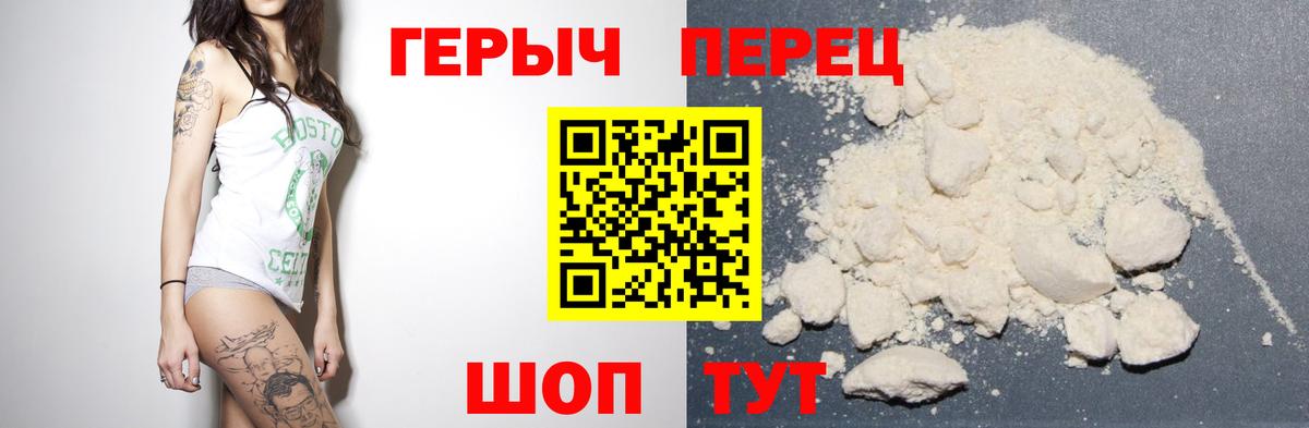 Героин Афган Дмитров