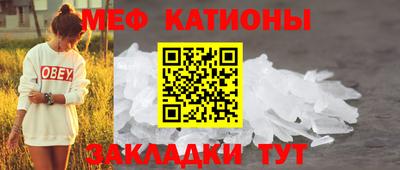 спиды Балашиха