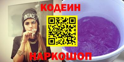 спиды Балашиха