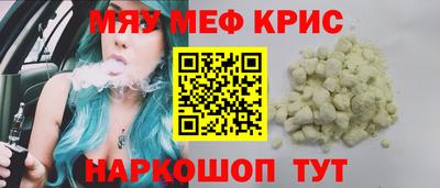ALPHA-PVP Балаково