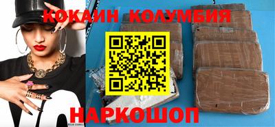 спиды Балашиха