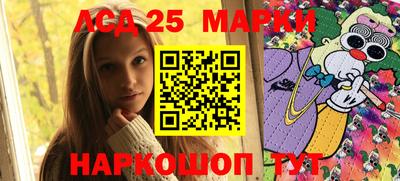 ALPHA-PVP Балаково