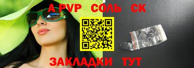 спиды Балашиха