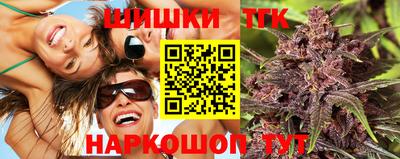 спиды Балашиха