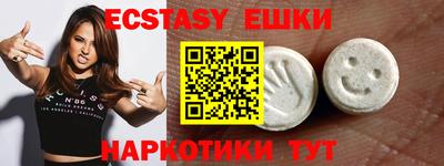 ALPHA-PVP Балаково