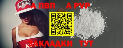 спиды Балашиха