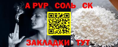 спиды Балашиха