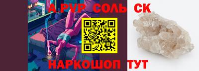 спиды Балашиха