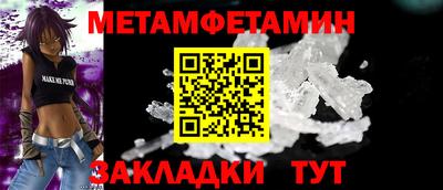 ALPHA-PVP Балаково