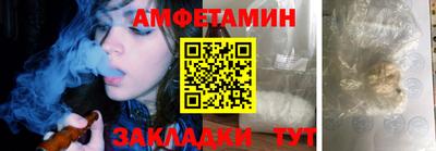спиды Балашиха