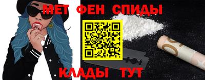 ALPHA-PVP Балаково