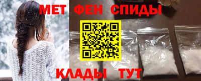 ALPHA-PVP Балаково