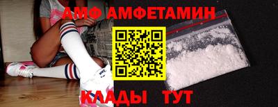 спиды Балашиха