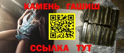 ALPHA-PVP Балаково