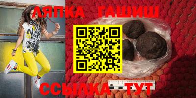 тгк Балахна