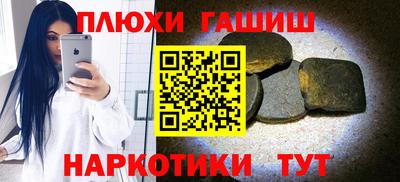 спиды Балашиха