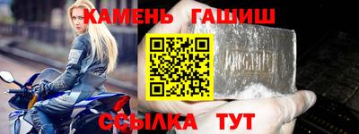 спиды Балашиха