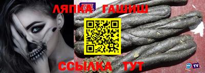 ALPHA-PVP Балаково