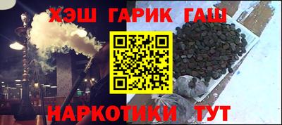 тгк Балахна