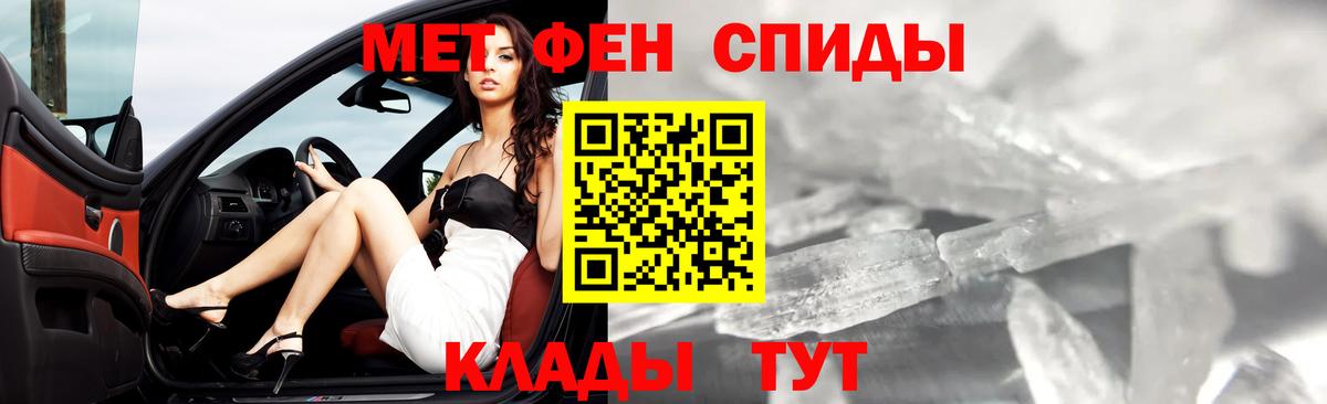 МЕТАМФЕТАМИН витя Дмитров