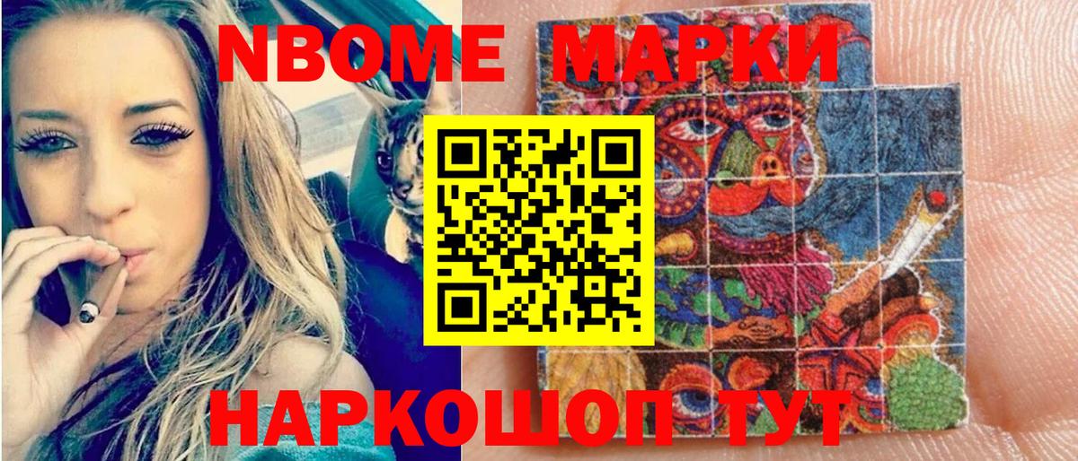 Наркотические марки 1,5мг  Наркотические марки 1,5мг  Дмитров  Наркотические марки  Вход с VPN 